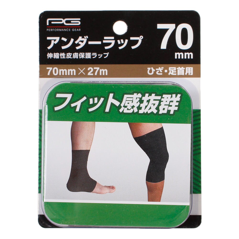 アンダーラップ70mm ブラック ひざ 足首用 843pg9ux2964 ピージー エルブレス