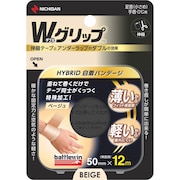 (メンズ、レディース、キッズ)Wグリップ50mm WGP50FBG