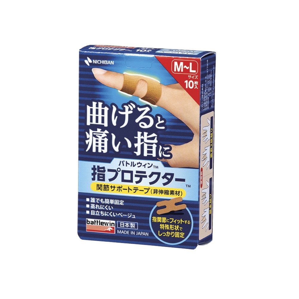 ニチバン（NICHIBAN）（メンズ、レディース、キッズ）指プロテクター 10枚入 YP10ML