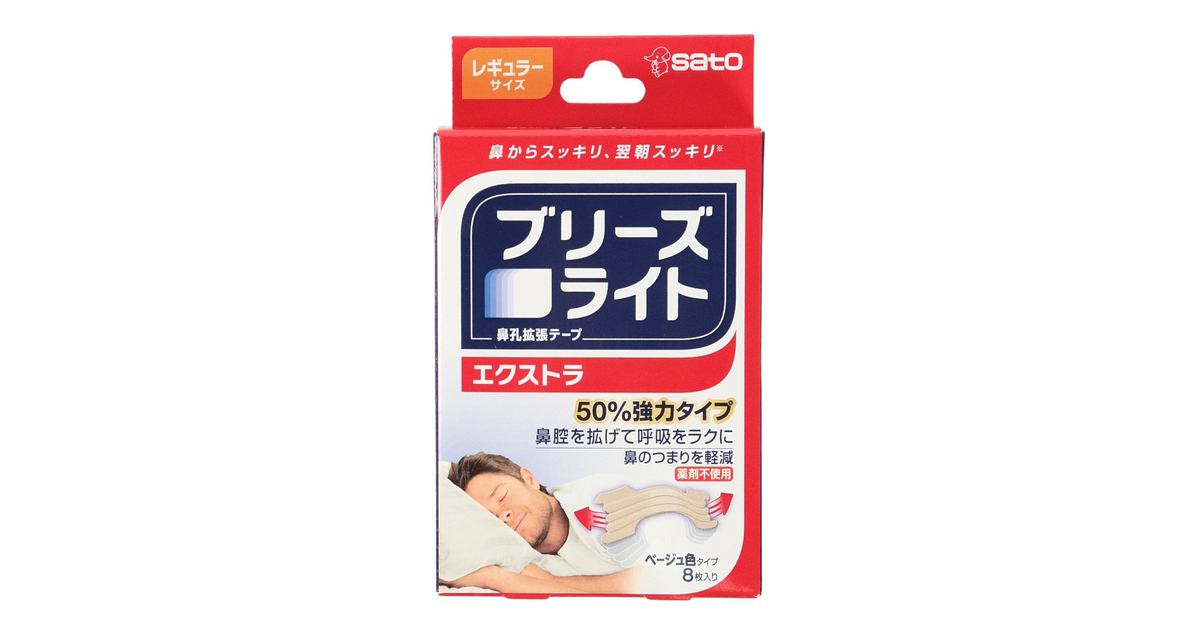 サトー｜ブリーズライト エクストラ レギュラーサイズ 8枚入 ブリーズライトEX レギュラー8 - スポーツ用品はスーパースポーツゼビオ