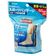 (メンズ、レディース、キッズ)バトルウィン スポーツバンデージ 50mm幅 BWSPB50F