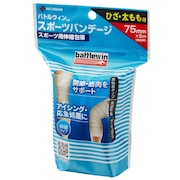 (メンズ、レディース、キッズ)バトルウィン スポーツバンデージ 75mm幅 BWSPB75F