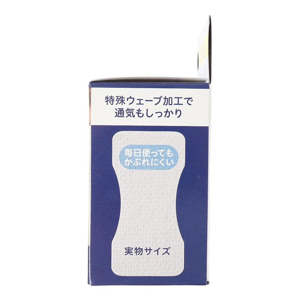 二トムズ（メンズ、レディース）しっかり貼れる 肌にやさしい 口とじテープ N1789 40枚入