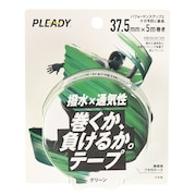 プレディ（PLEADY）（メンズ、レディース、キッズ）撥水×通気性 巻くか、負けるか。テープ 37.5mm MM-BP375-GR グリーン