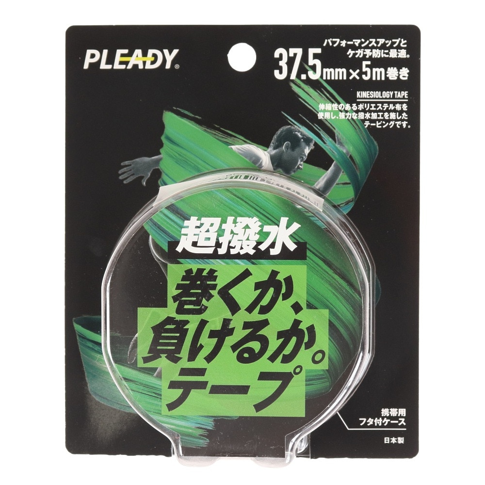 PLEADY（PLEADY）（メンズ、レディース、キッズ）超撥水 巻くか、負けるか。テープ 37.5mm MM-BP375-UWR