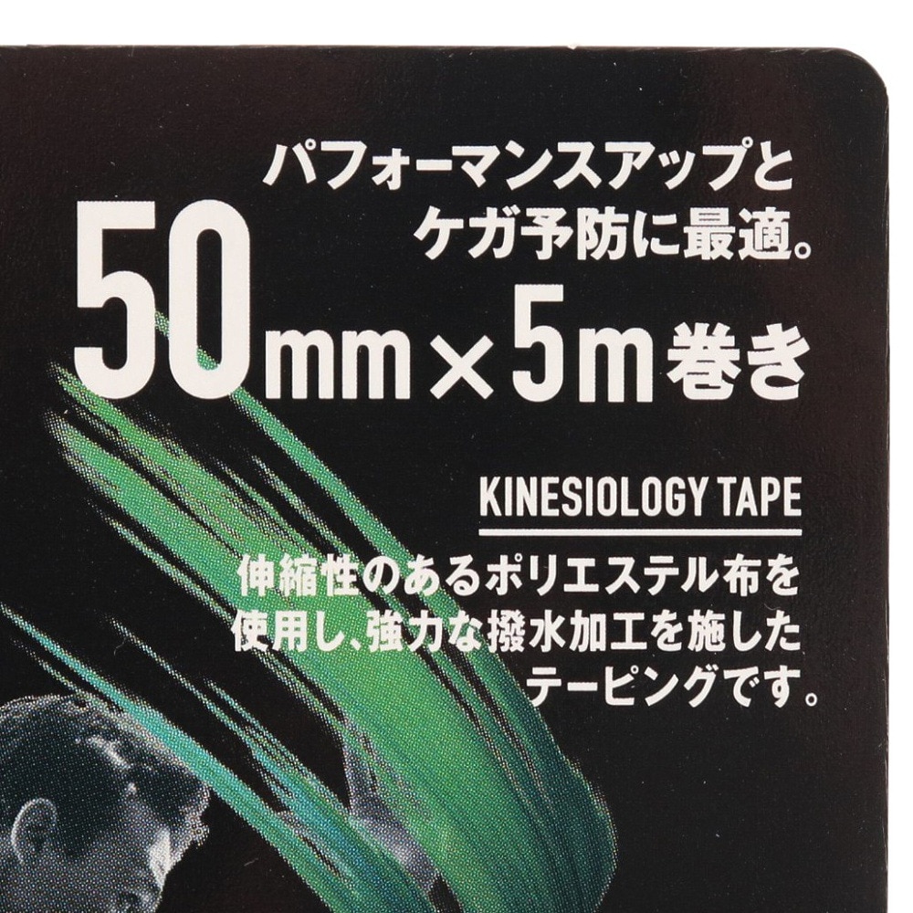 PLEADY（PLEADY）（メンズ、レディース、キッズ）超撥水 巻くか、負けるか。テープ 50mm MM-BP500-UWR
