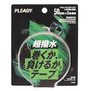 プレディ（PLEADY）（メンズ、レディース、キッズ）超撥水 巻くか、負けるか。テープ 50mm MM-BP500-UWR