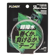 PLEADY（PLEADY）（メンズ、レディース、キッズ）超撥水 巻くか、負けるか。テープ 50mm MM-BP500-UWR