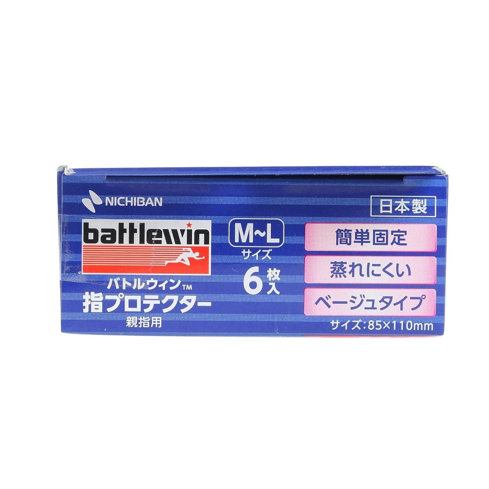 ニチバン（NICHIBAN）（メンズ、レディース、キッズ）バトルウィン 指プロテクター 親指用 M-Lサイズ 6枚 YPT6ML