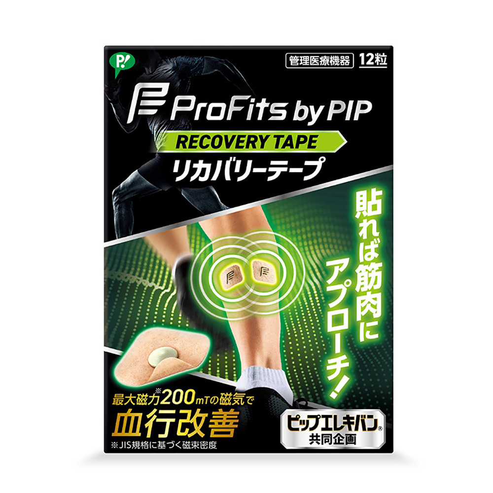 ピップ（pip）（メンズ、レディース）プロ・フィッツ by PIP リカバリーテープ PS426 血行改善 磁気 磁石 