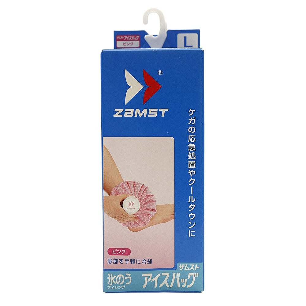 ザムスト（ZAMST）（メンズ、レディース、キッズ）氷嚢 氷のう アイスバッグ Lサイズ ピンク 