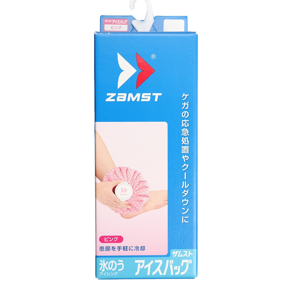 ザムスト（ZAMST）（メンズ、レディース、キッズ）アイスバック Sサイズ ピンク