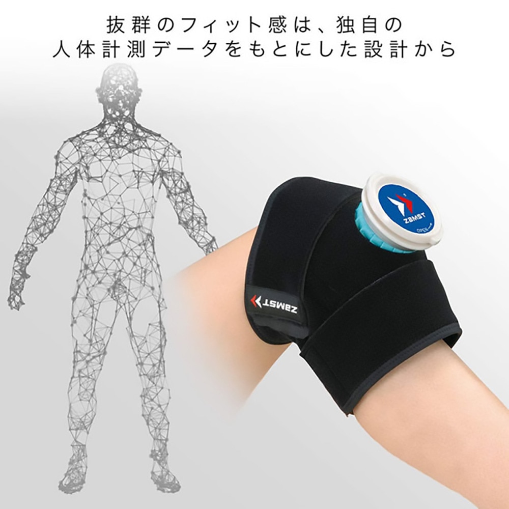 ザムスト（ZAMST）（メンズ、レディース）アイシング用サポーター ＋ アイスバッグ(M) セット (ひざ・ひじ・足首用) IW-1 氷のう