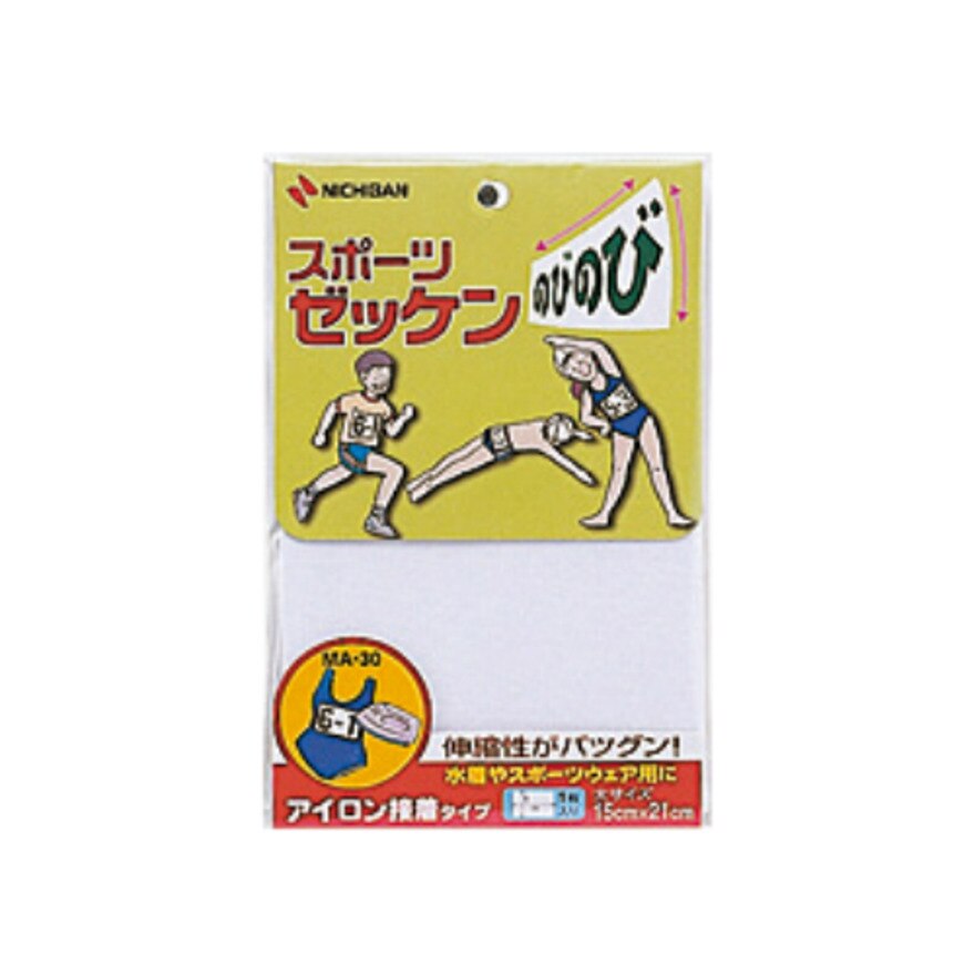  スポーツゼッケン MA-30