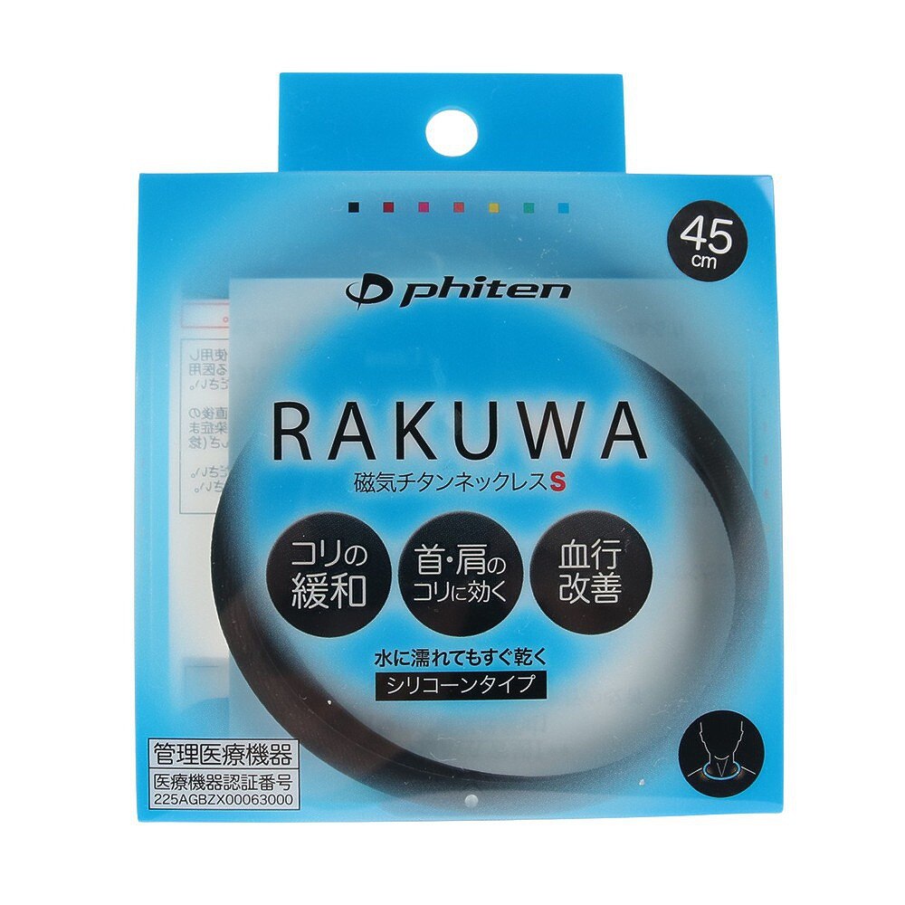 ファイテン phiten ネックレス RAKUWA 磁気チタンネックレスS- ホワイト×クリア 45cm 大決算セール