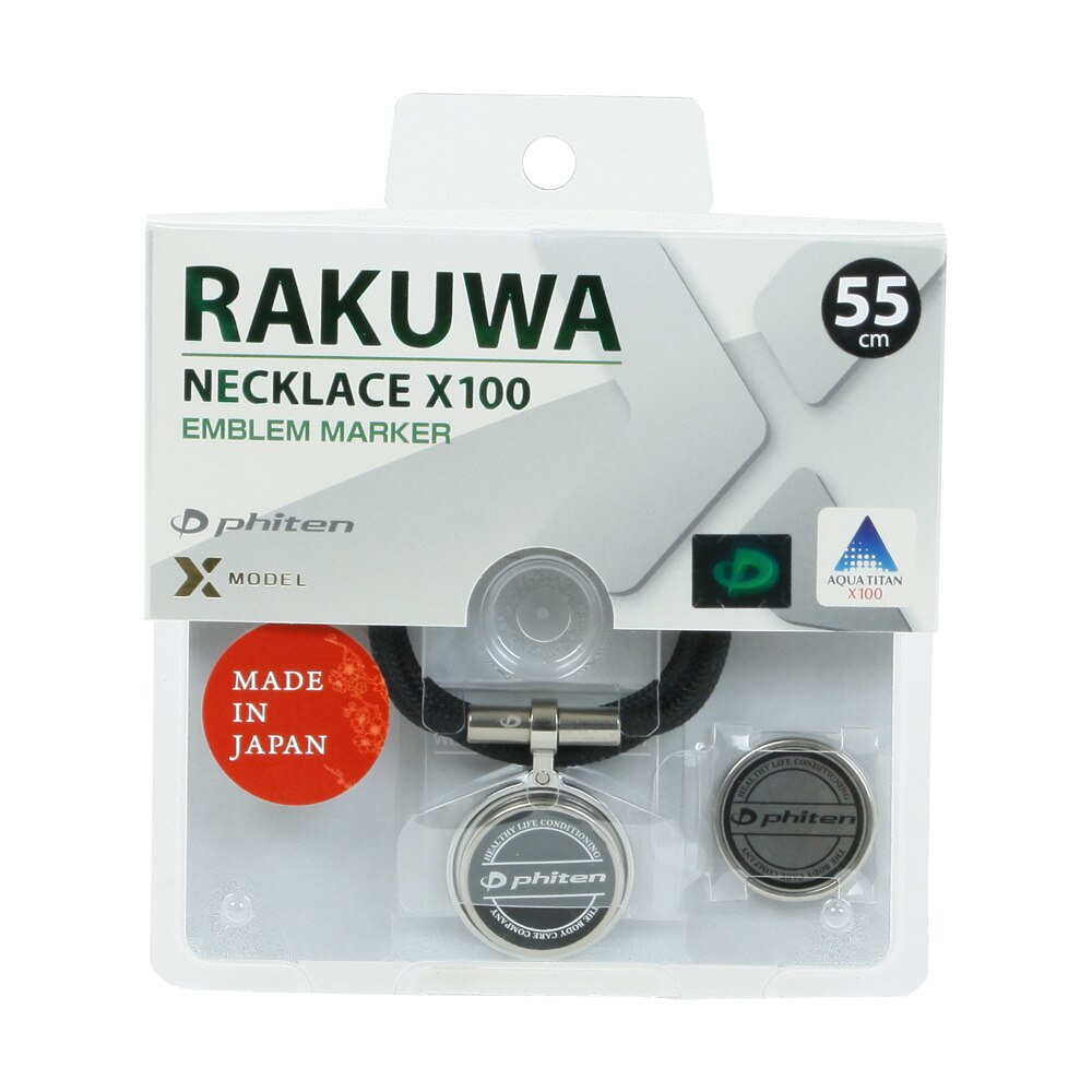  XモデルネックX100マーカー55 0216TG707054 オンライン価格