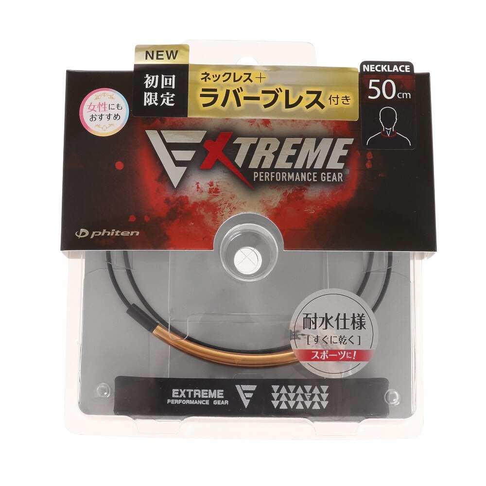 ＜スーパースポーツ ゼビオ＞ RAKUWAネックワイヤー EXTREME ラウンド 0220TG851053