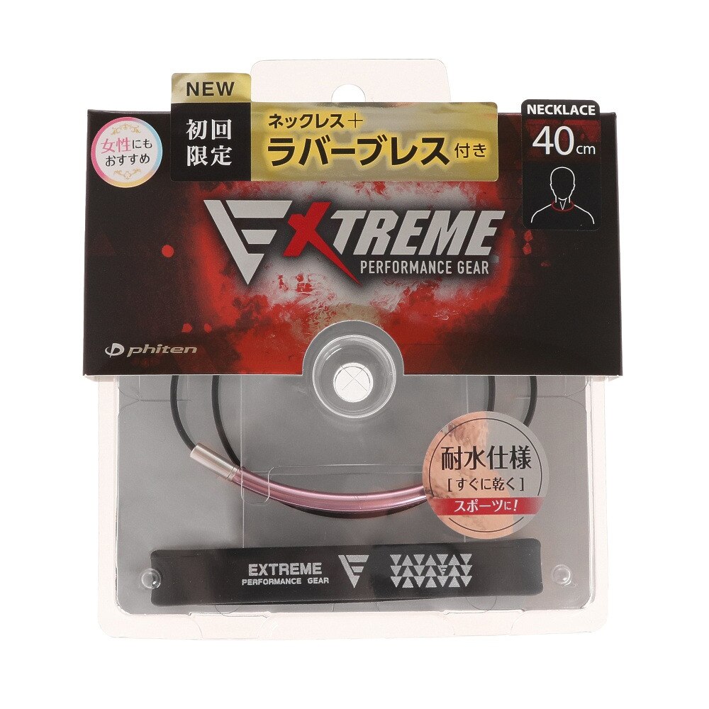 ＜スーパースポーツ ゼビオ＞ RAKUWAネックワイヤー EXTREME ラウンド 0220TG851151