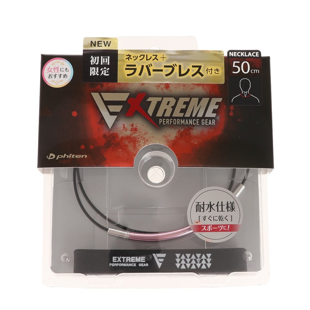 ＜スーパースポーツ ゼビオ＞ RAKUWAネックワイヤー EXTREME ラウンド 0220TG851153