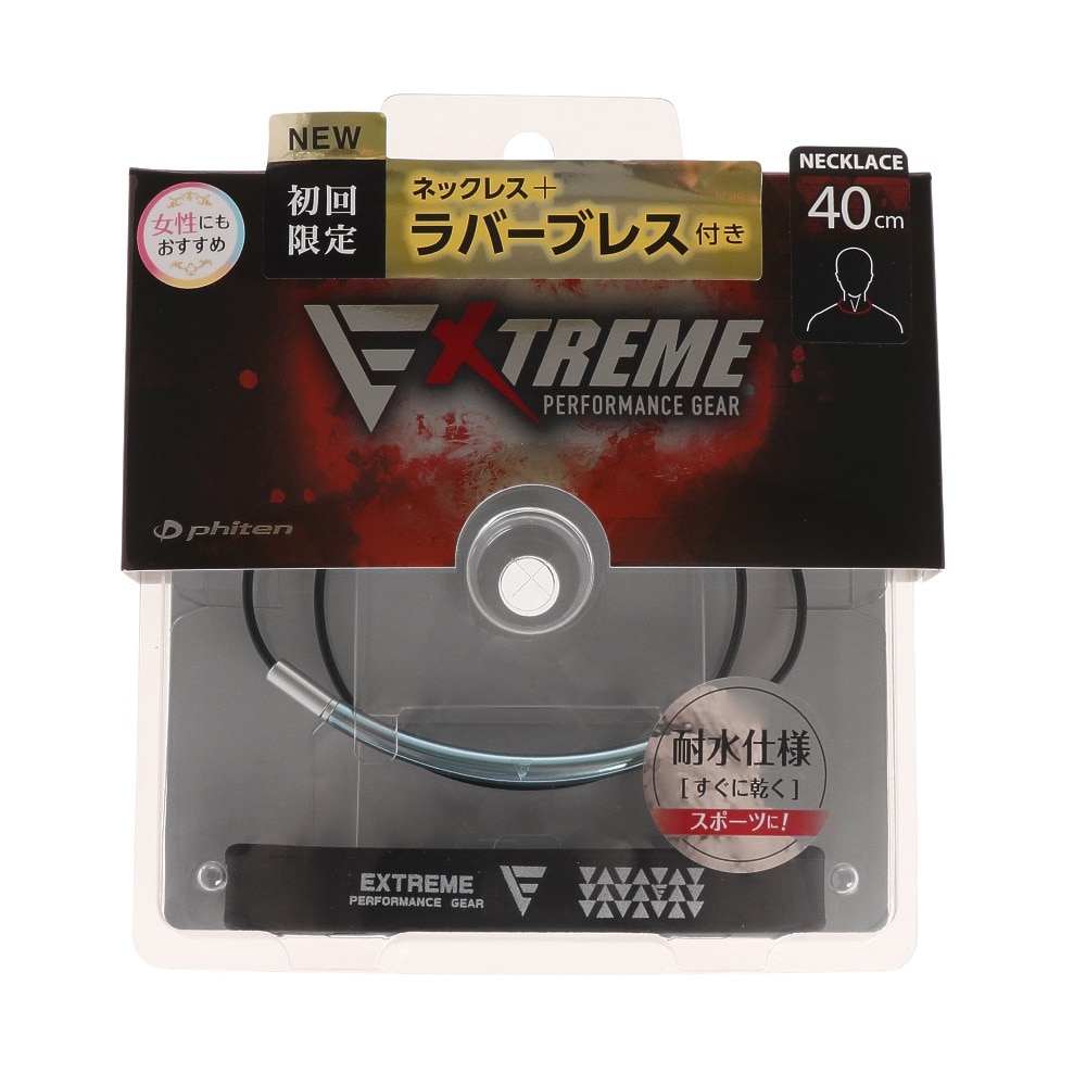 ＜スーパースポーツ ゼビオ＞ RAKUWAネックワイヤー EXTREME ラウンド 0220TG851251