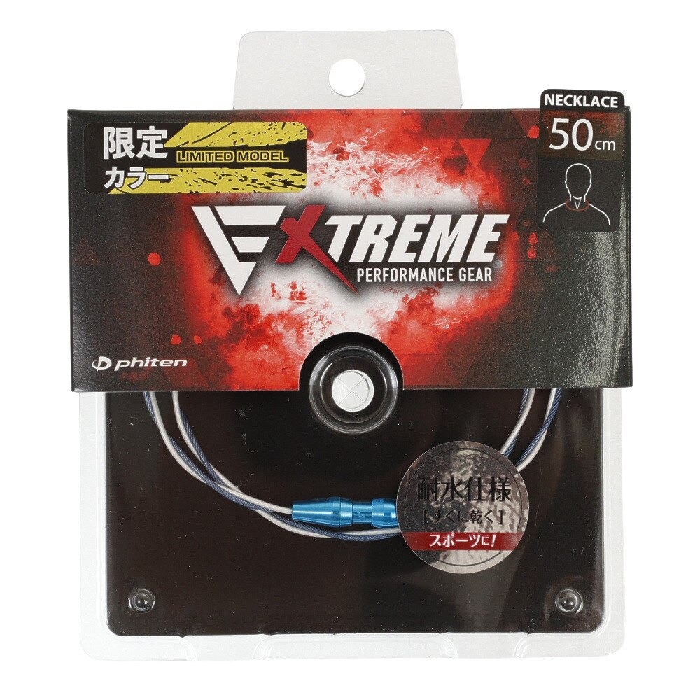 ファイテン｜RAKUWA ネック ワイヤー EXTREME トルネード 50cm BL50 0218TG792353 -  スポーツ用品はスーパースポーツゼビオ