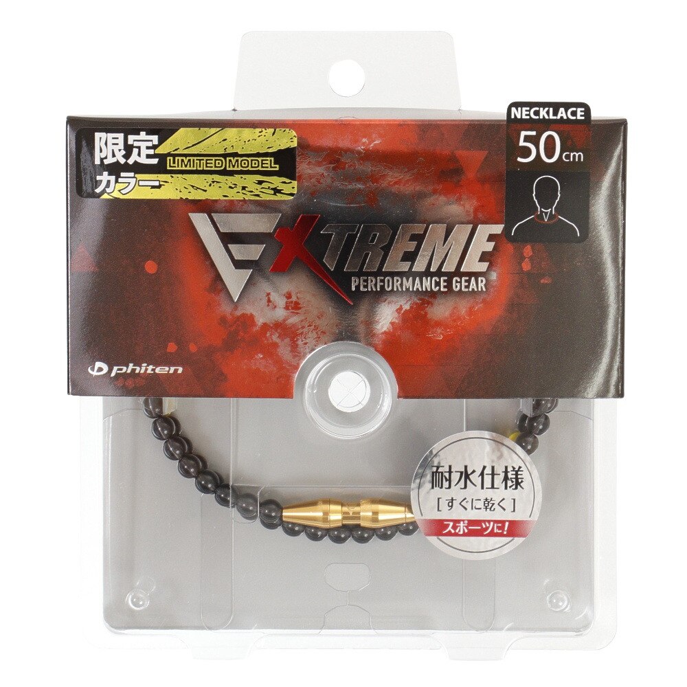 60%OFF!】 shouta様専用ファイテン RAKUWAネック EXクリスタルタッチ 50cm