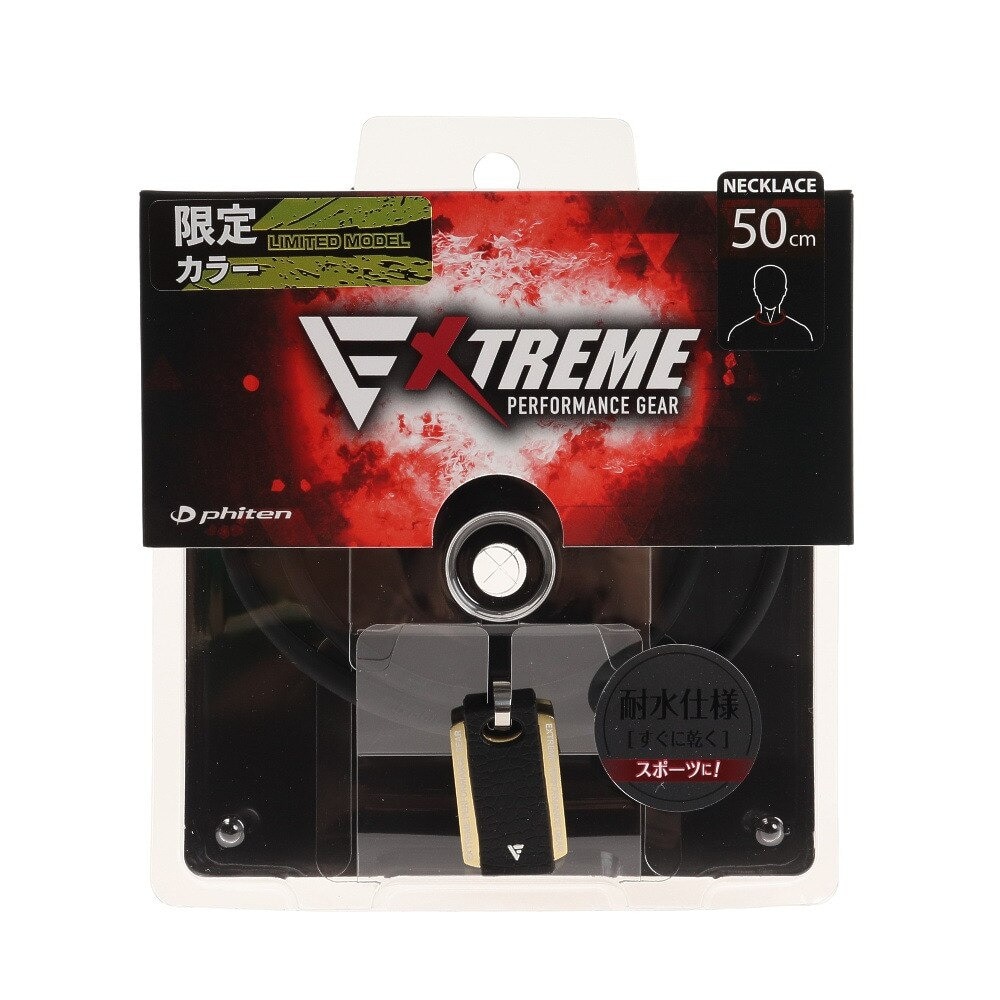 ファイテン（PHITEN）（メンズ、レディース、キッズ）RAKUWAネック EXTREME スクエア BK/GD50 0218TG796153  スポーツ用品はスーパースポーツゼビオ