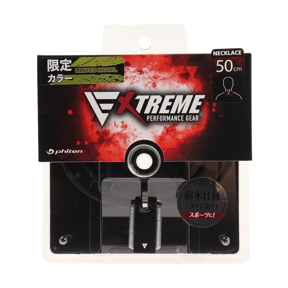 ファイテン｜RAKUWAネック EXTREME スクエア BK/SV50 0218TG796253 - マリン、ウィンタースポーツ用品はヴィクトリア