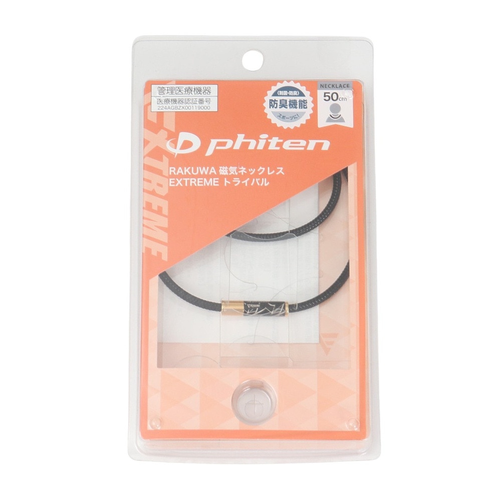 ファイテン（PHITEN）（メンズ、レディース）RAKUWA 磁気ネックレス EXTREME トライバル ゴールド 50cm 0223TG902153