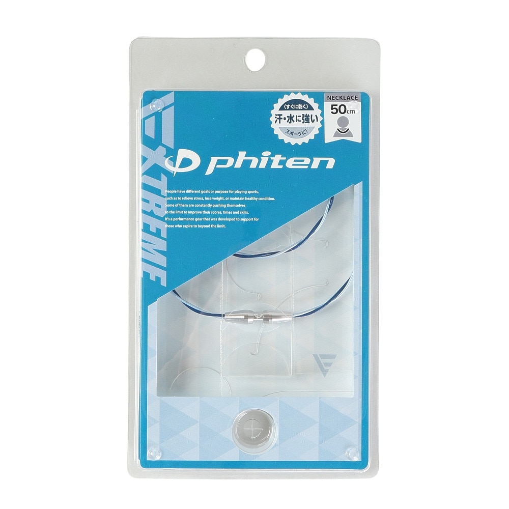 ファイテン（PHITEN）（メンズ、レディース）エクストリーム EXTREME チタンネックレス ワイヤートルネード ブルーネイビー 50cm 0223TG903653