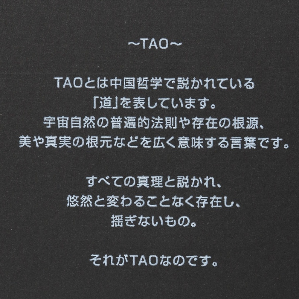 コラントッテ（Colantotte）（メンズ、レディース）チタンネックレス アウラプレミアムボックス マットブラック オリジナルハンカチ付き DAAAY20