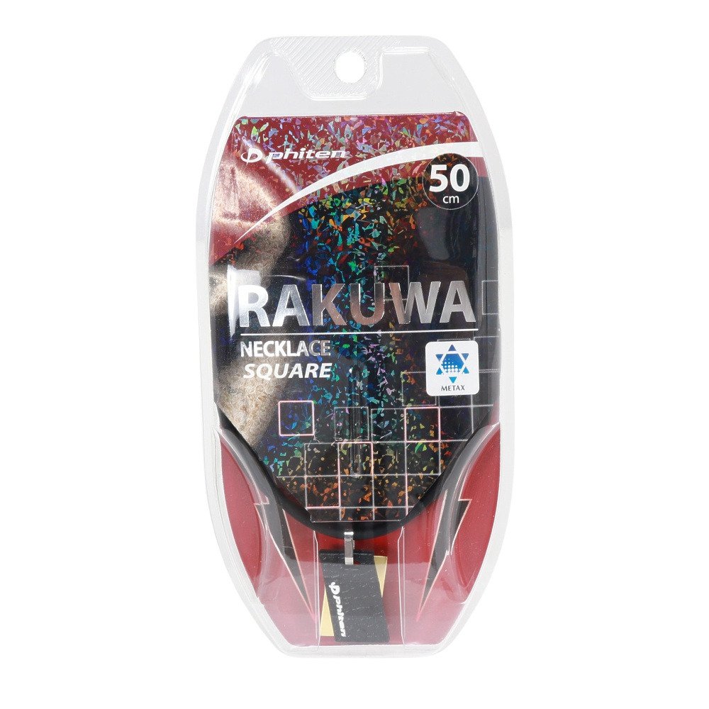 ファイテン（PHITEN）（メンズ、レディース）RAKUWA ネックス クエア
