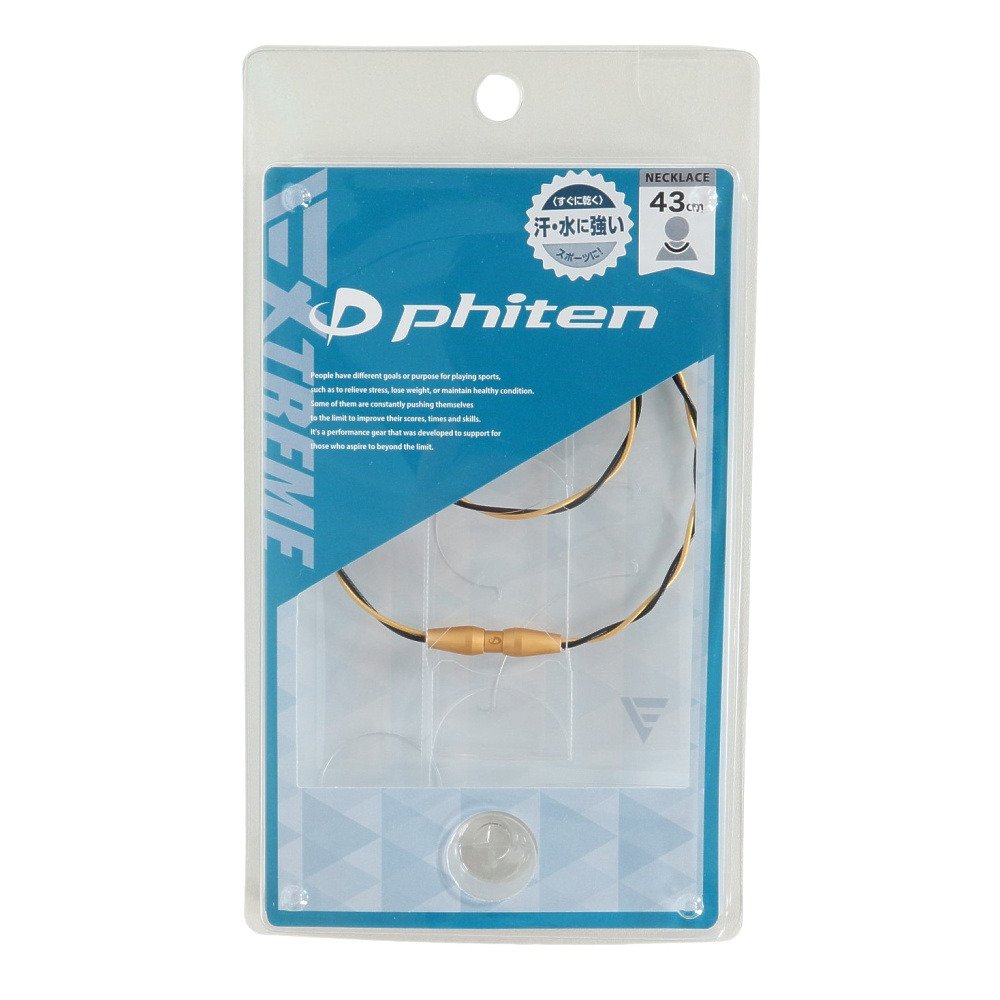 ファイテン（PHITEN）（メンズ、レディース）ネックレス EXトルネード