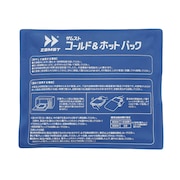 (メンズ、レディース、キッズ)コールド&ホットパック ザムスト