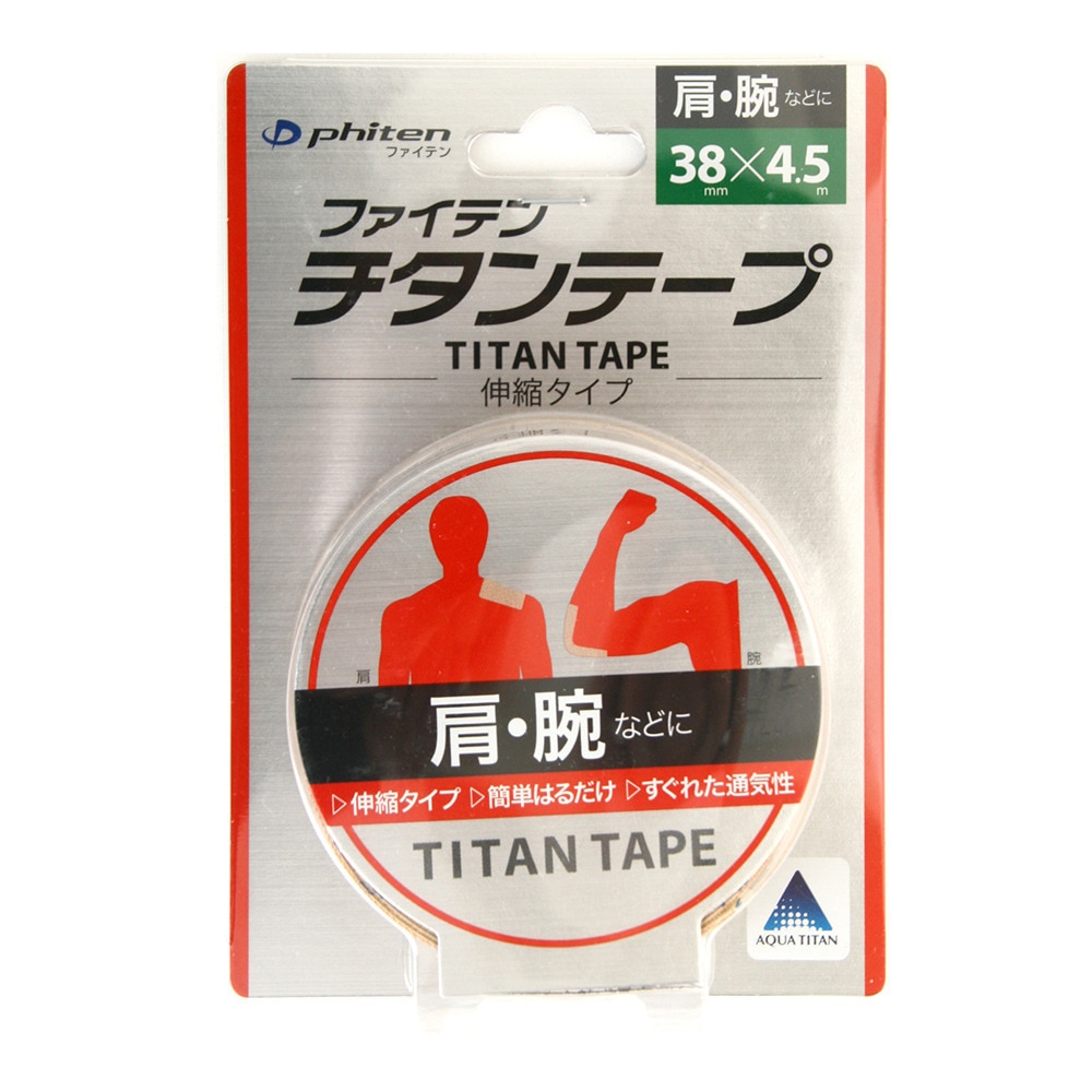 ファイテン（PHITEN）（メンズ、レディース）チタンテープ 伸縮タイプ 3.8 0111PU710128