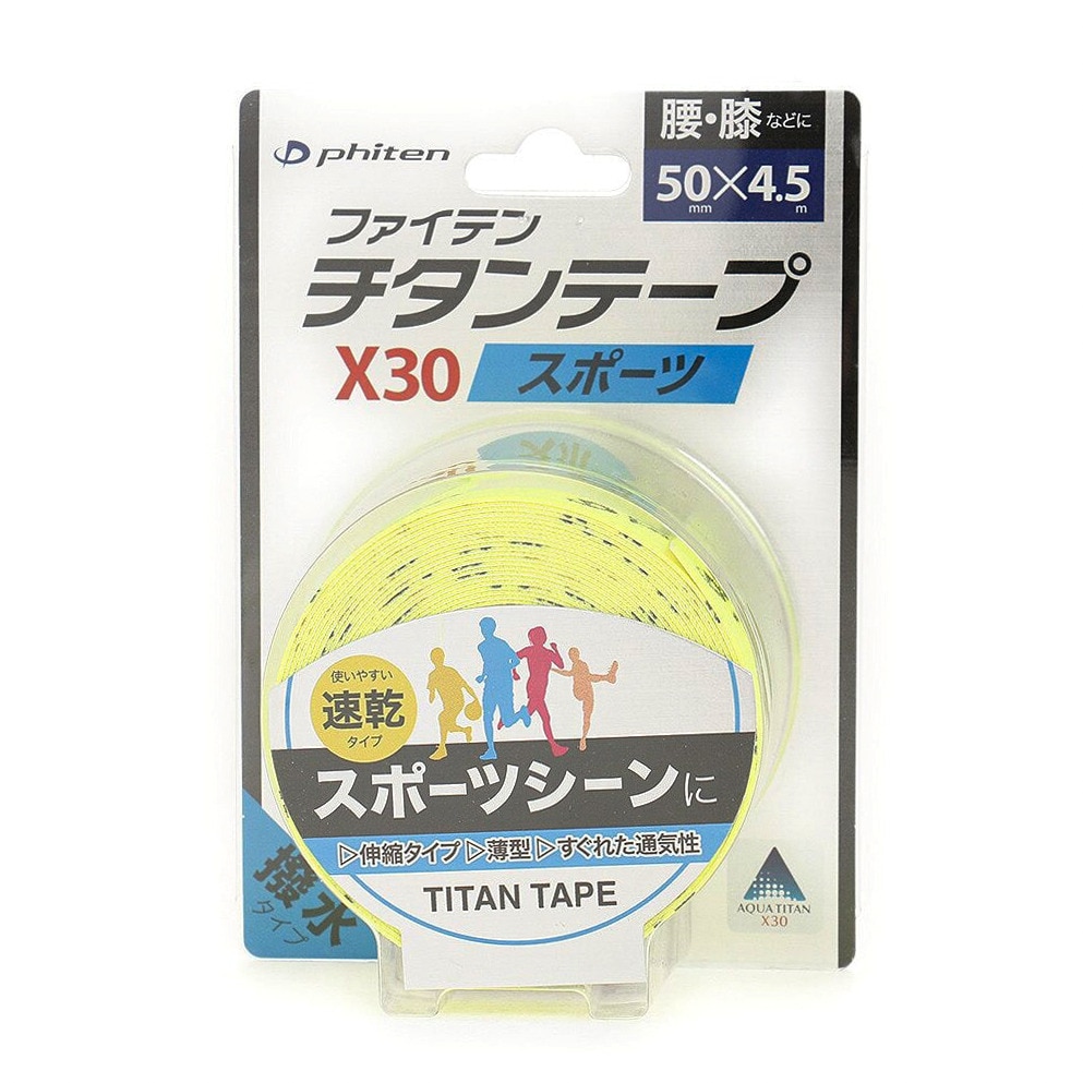 ファイテン（PHITEN）（メンズ、レディース、キッズ）チタンテープ X30 伸縮タイプ 0116PU754129