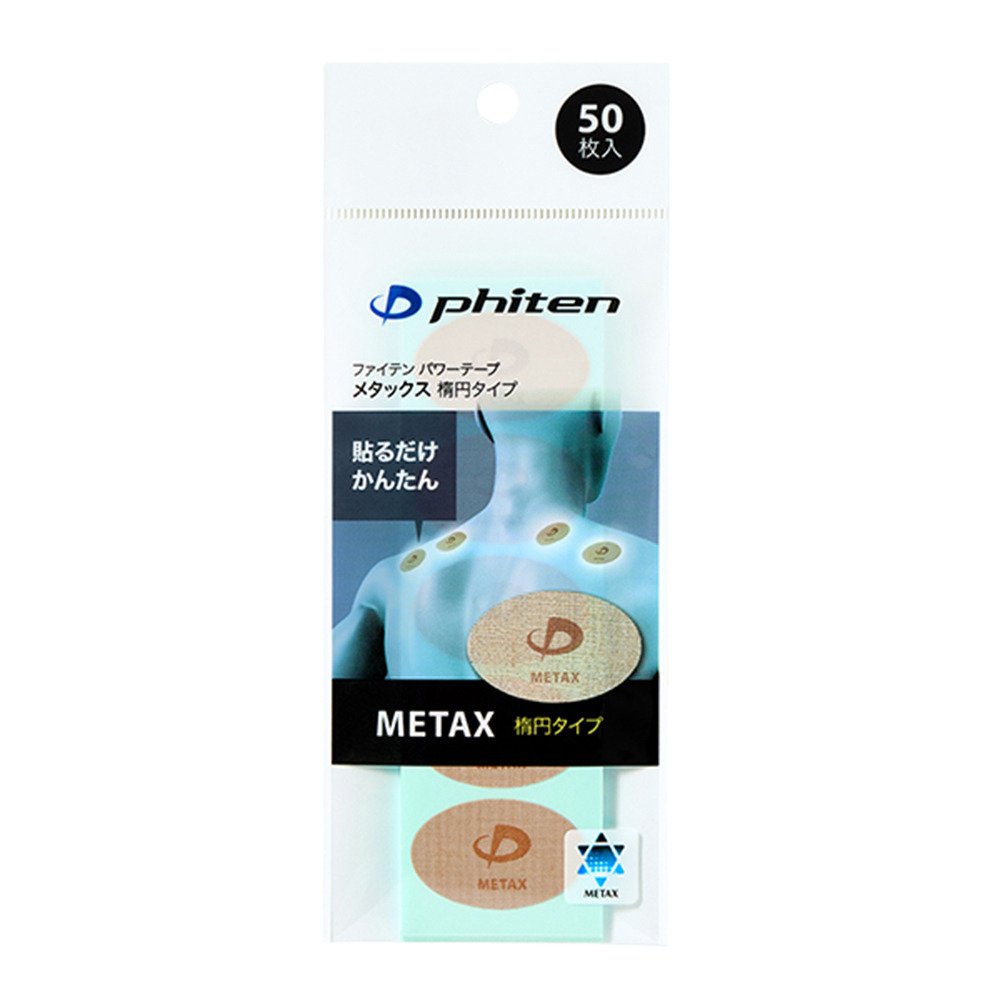 ファイテン（PHITEN）（メンズ、レディース）パワーテープ メタックス
