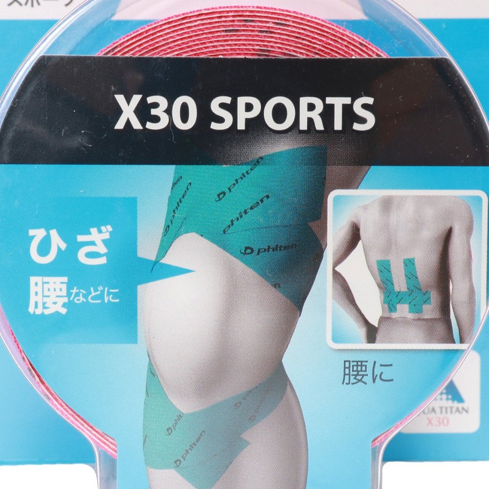 ファイテン（PHITEN）（メンズ、レディース）パワーテープ X30 ロール