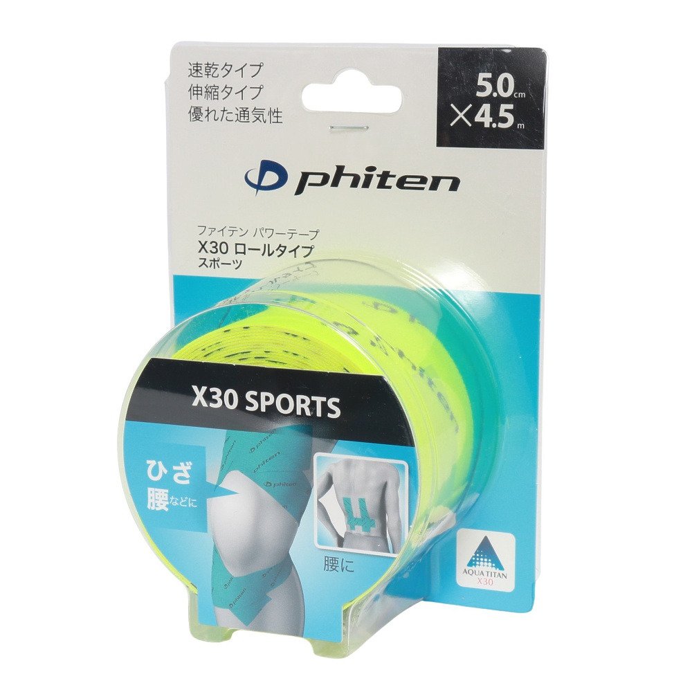 ファイテン - 【公式】 スーパースポーツゼビオ