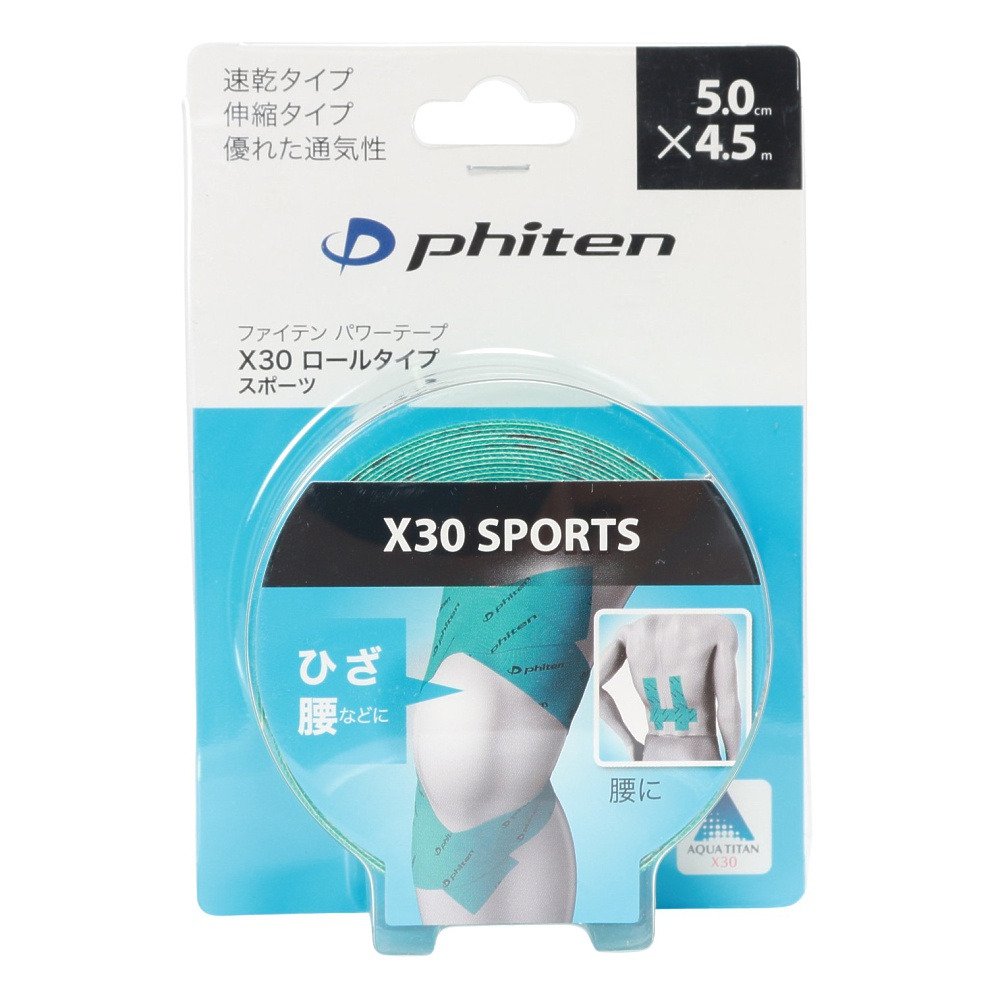ファイテン（PHITEN）（メンズ、レディース）パワーテープ X30 ロール