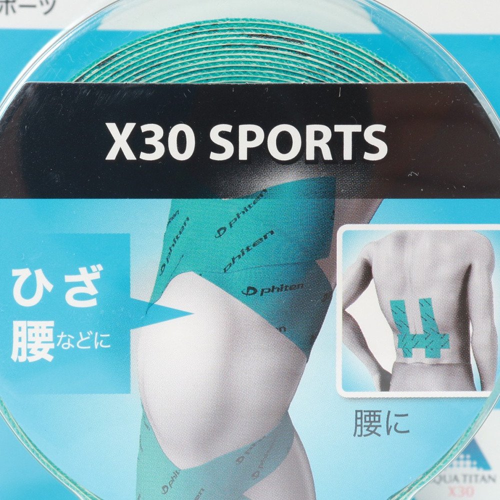 ファイテン（PHITEN）（メンズ、レディース）パワーテープ X30 ロール