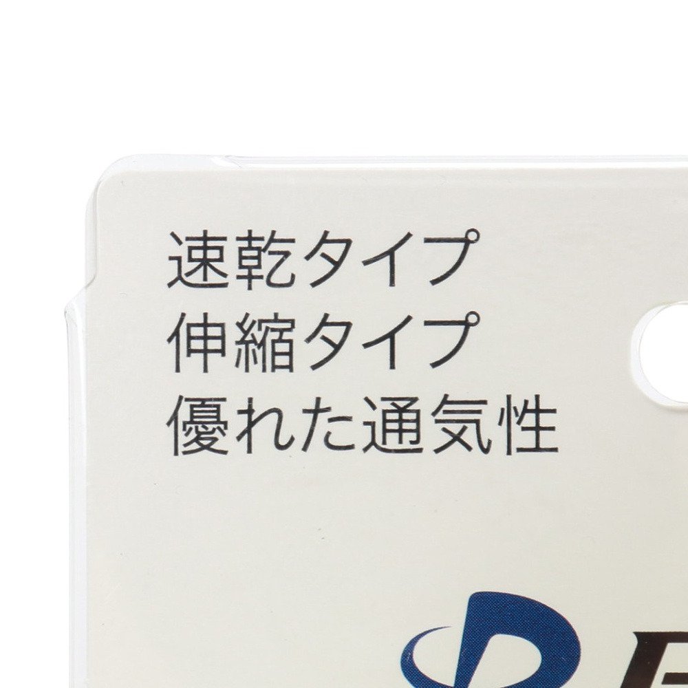 ファイテン（PHITEN）（メンズ、レディース）パワーテープ X30 ロール