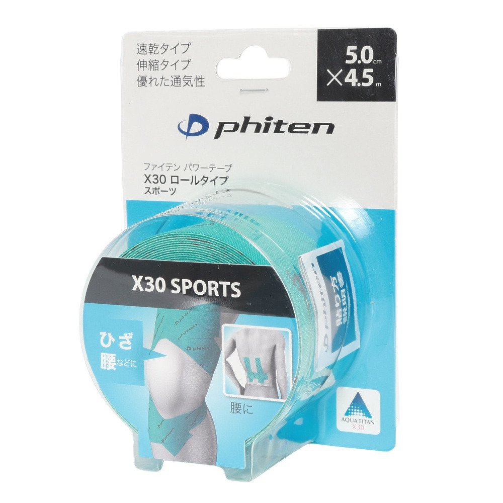 ファイテン（PHITEN）（メンズ、レディース）パワーテープ X30 ロール