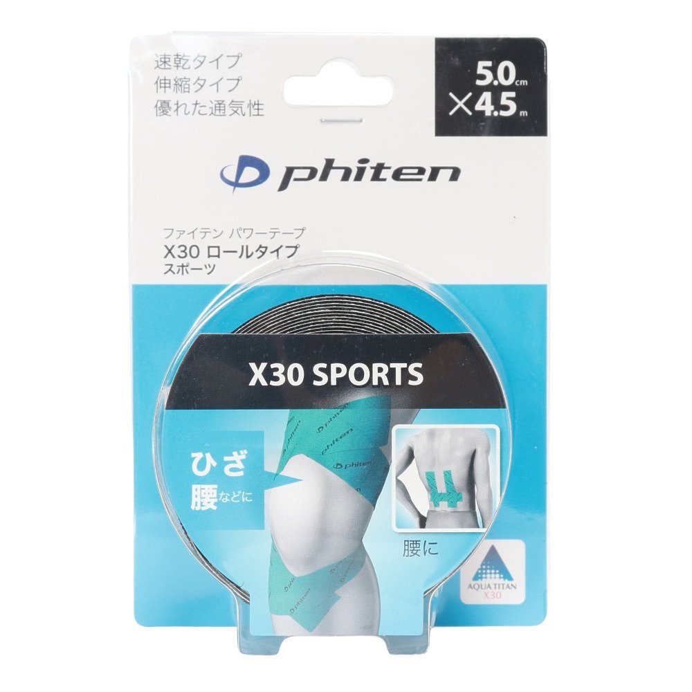 ファイテン（PHITEN）（メンズ、レディース）パワーテープ X30 ロール