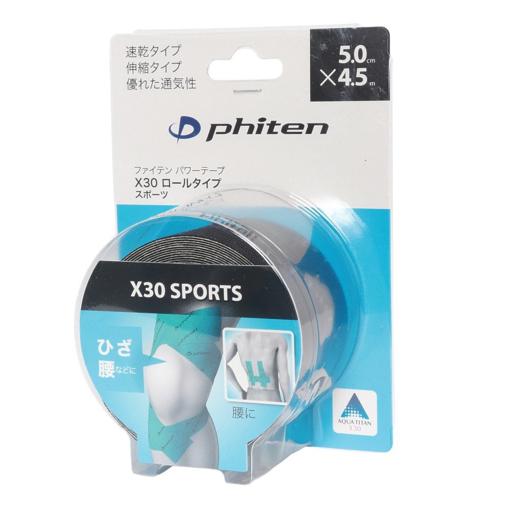ファイテン（PHITEN）（メンズ、レディース）パワーテープ X30 ロール