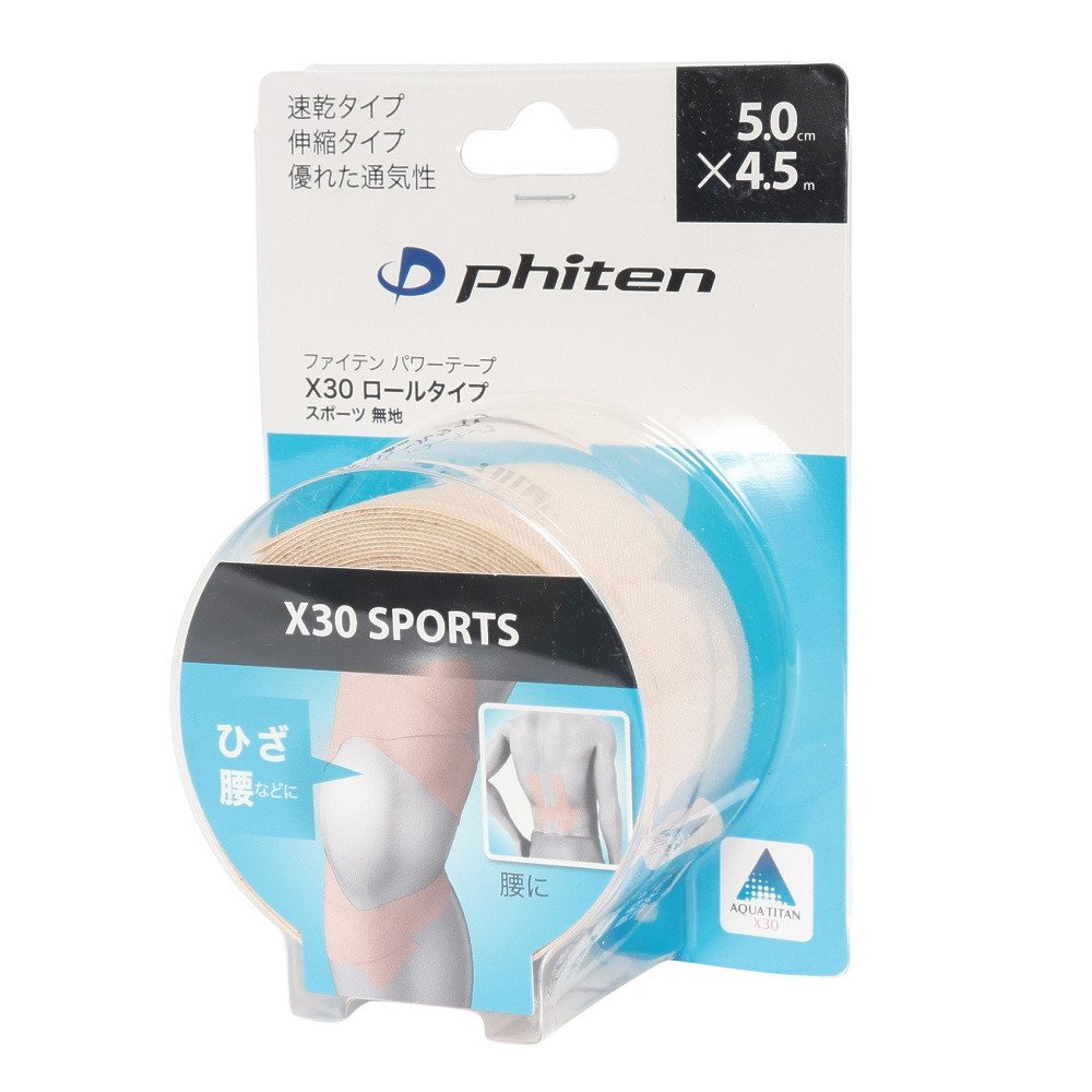 ファイテン（PHITEN）（メンズ、レディース）パワーテープ X30 ロール