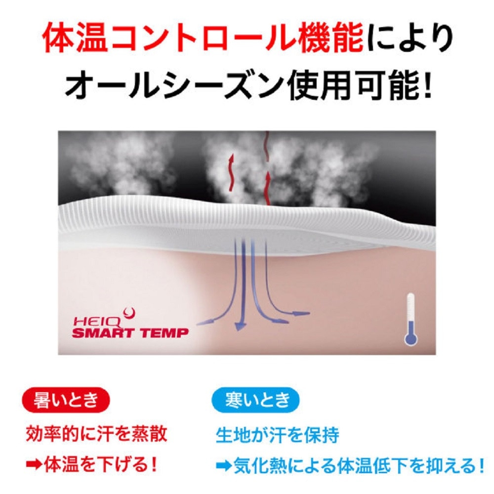 ザムスト（ZAMST）（メンズ、レディース）腕サポーター アームスリーブ 黒 SS～L 両腕入り UVカット