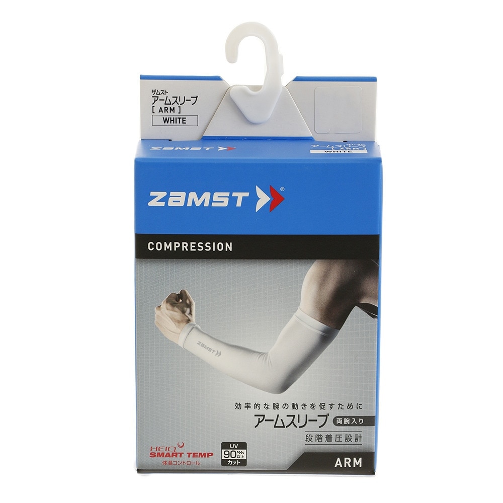 ザムスト（ZAMST）（メンズ、レディース）サポーター アームスリーブ