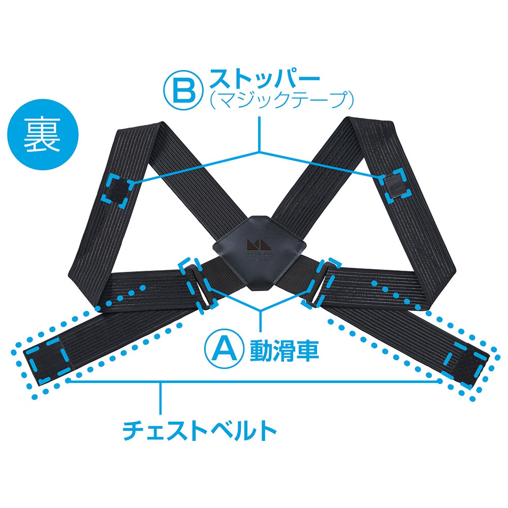 サンタン（Santan）（メンズ、レディース）姿勢ベルト イージーフィット S～M 372536