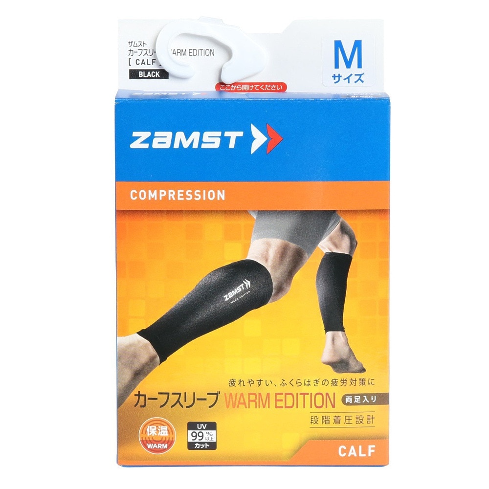 ザムスト（ZAMST）（メンズ、レディース）カーフスリーブ WARM EDITION ふくらはぎ用スリーブ 両足入り 温熱タイプ 黒 S-LLサイズ